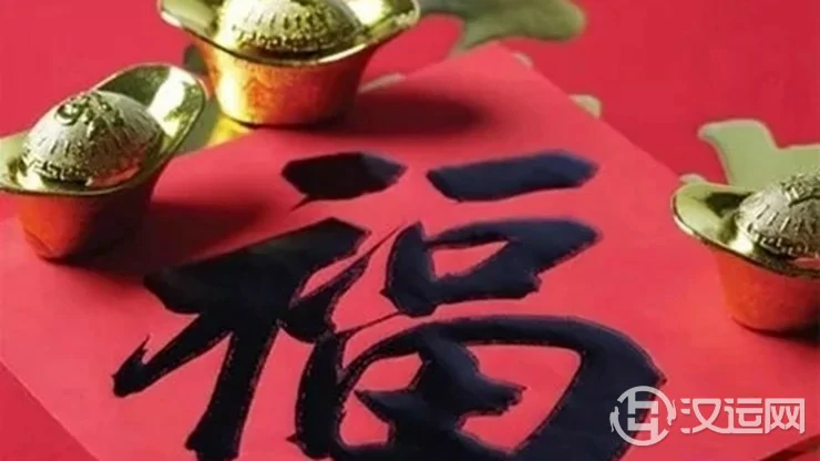 怎样取一个旺财运的好名字