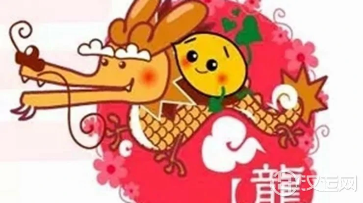 生肖龙跟谁一起生活最幸福