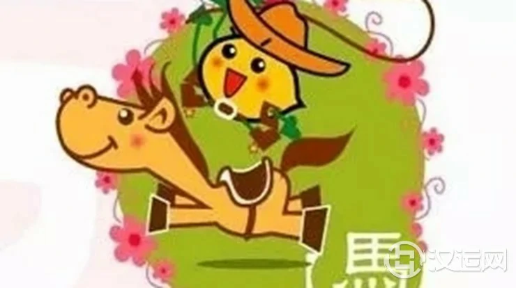 生肖马与谁一起生活最幸福