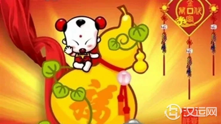 取什么名字容易发横财