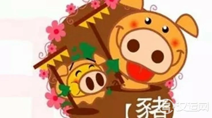 生肖猪跟谁一起生活最幸福