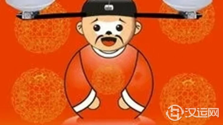 八字命理看哪些人有官运