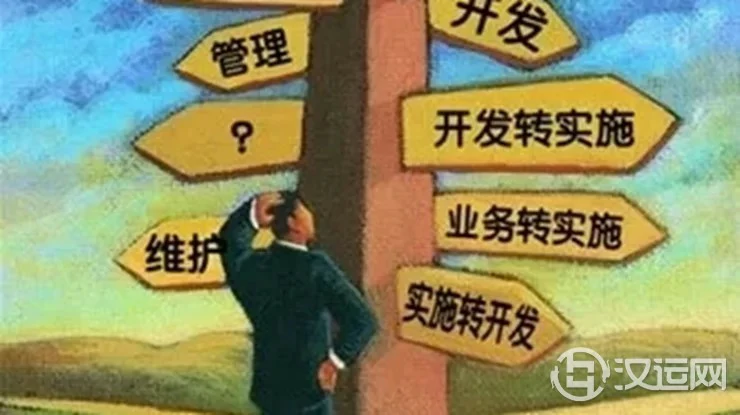 人生面临抉择该如何控制好心态
