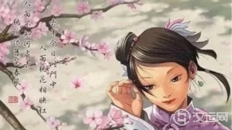 起什么样的名字桃花运旺