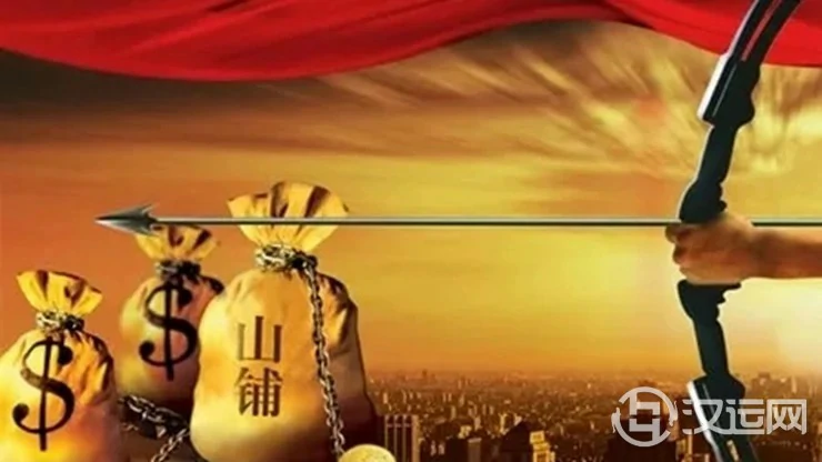 什么八字的人财运差