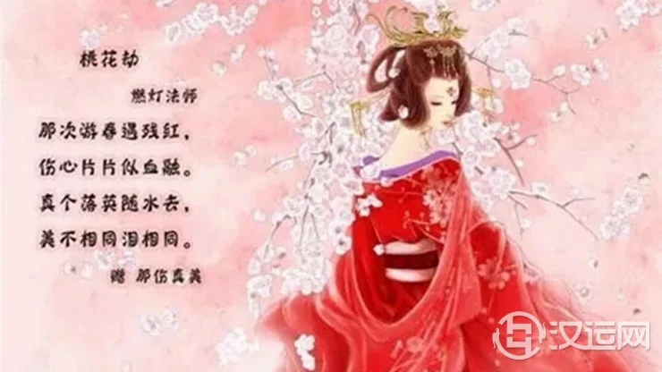 哪些生肖桃花越旺越招灾