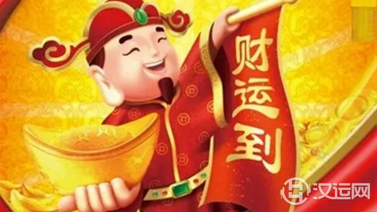 八字看你何时财运最旺