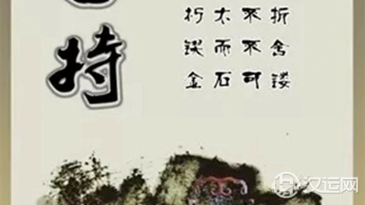 让12星座受用一生的名言警句