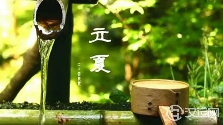 立夏节气有哪些风俗和忌讳