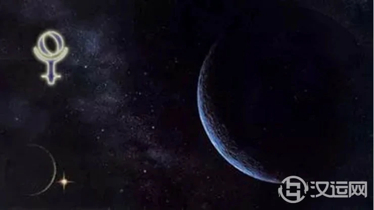 冥王星落入黄道十二宫——第七宫