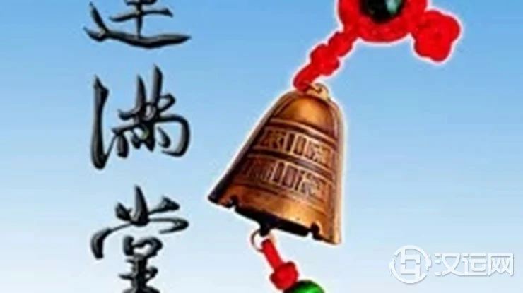 怎样可以让好运降临