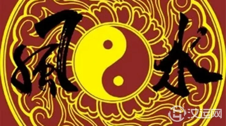 风水中的“水”指的是什么