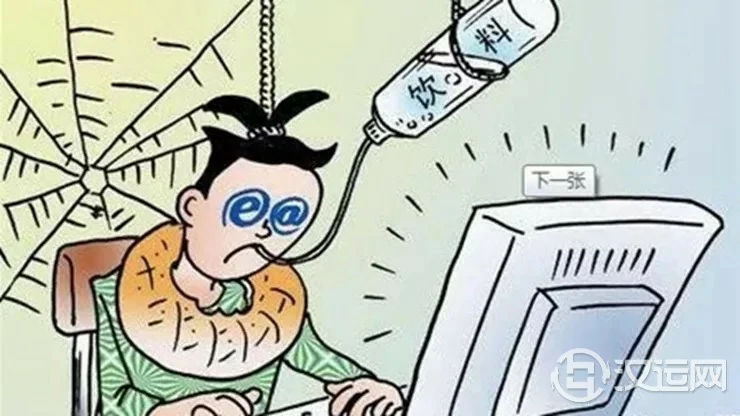 测测看你最容易对什么上瘾