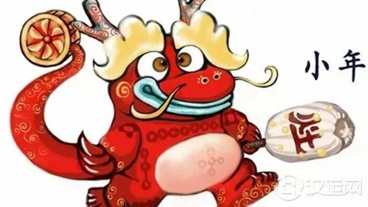 小年为何是过年的开端？