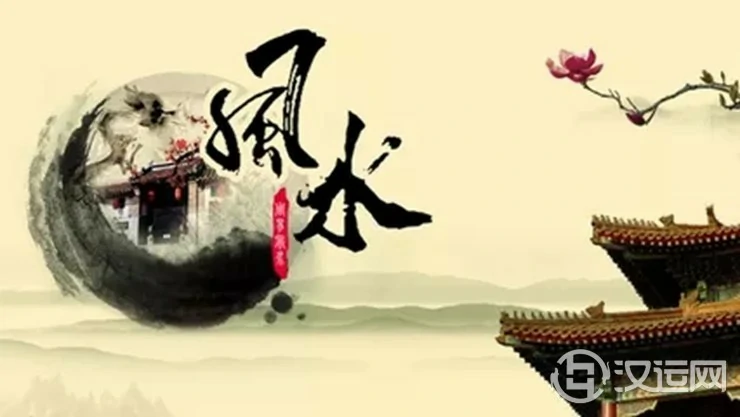 风水是科学不是迷信