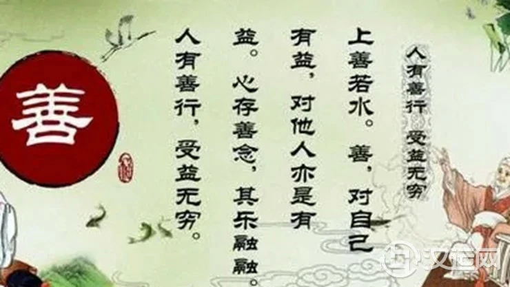 善人多磨难？其中因果有玄机！