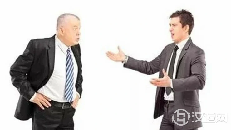 八字看什么样的人性格固执