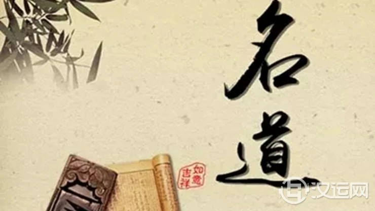 怎样起一个福禄双全的好名字