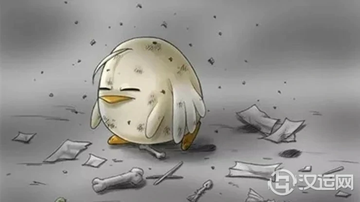 人生倒霉，原来是因为这三个原因！