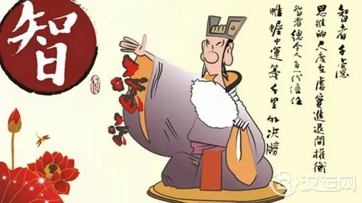 为人处世的最高境界：抱朴守拙