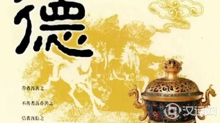 要想子孙运势好，多为他们积阴德！