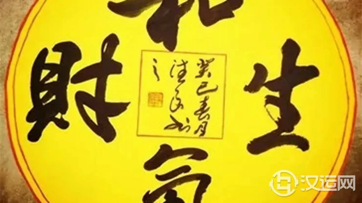 多看看这些风水常识，可助你生财除晦