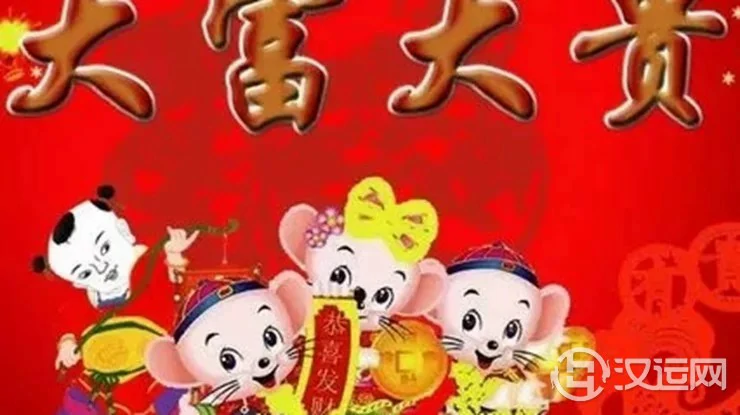 八字看你是否有大富大贵的命