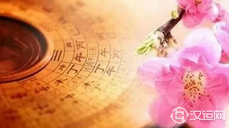 八字看哪些人正缘桃花旺盛，容易找到理想伴侣
