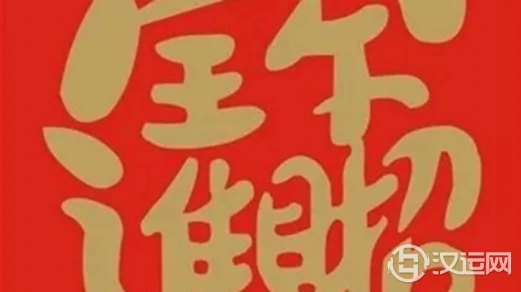 这些日子出生的人既有福气又有财运！