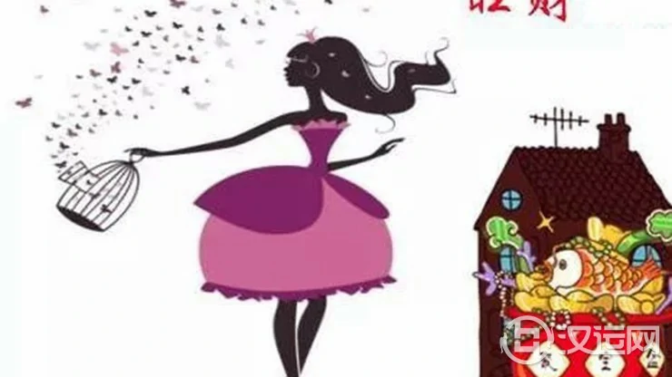 出生在这几天的女人最旺家财