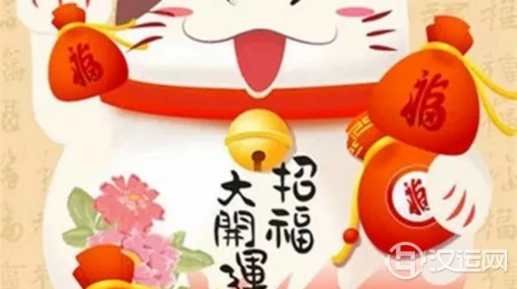 生旺财运的三个主要因素