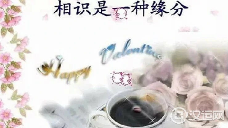 命理上的“缘分”究竟是怎么回事？
