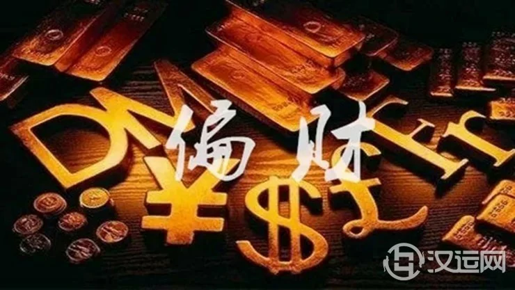 这些生肖特别好运，常有偏财主动上门？