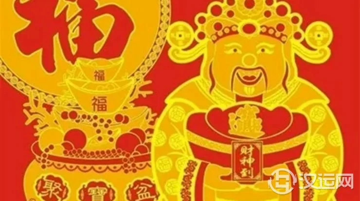 八字看什么命格的人真正拥有“偏财”运