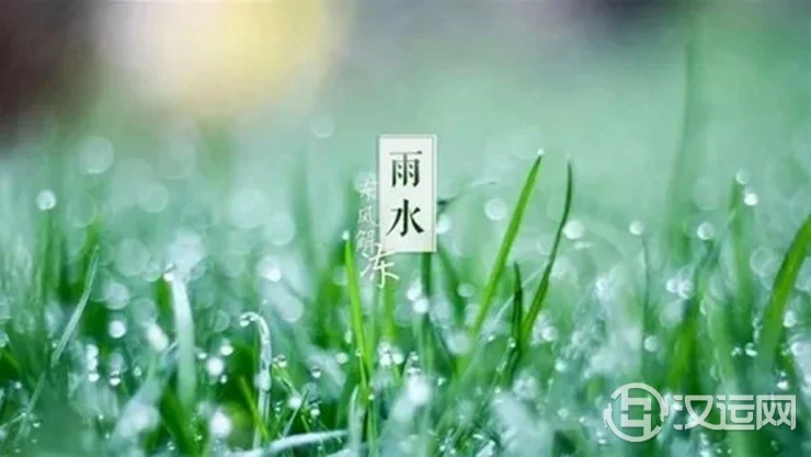 雨水节气如何养生开运？