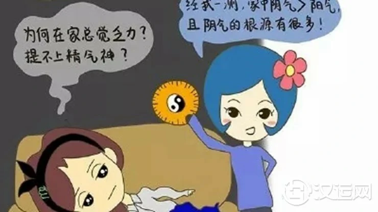 房子临近这四个地方易有阴邪煞气！身体和精神备受侵害！