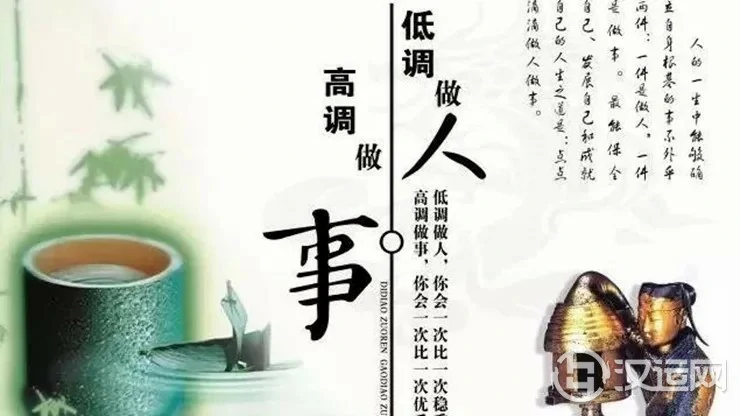 不显摆自己，越低调越有财的生肖