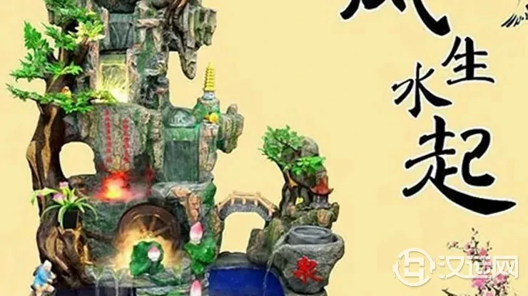 七大风水转运秘诀，助你时来运转！