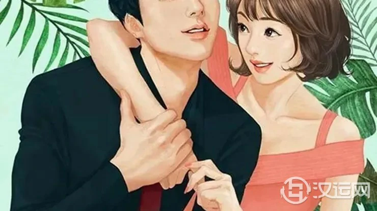 认准三大命理标识，帮你找个好男人