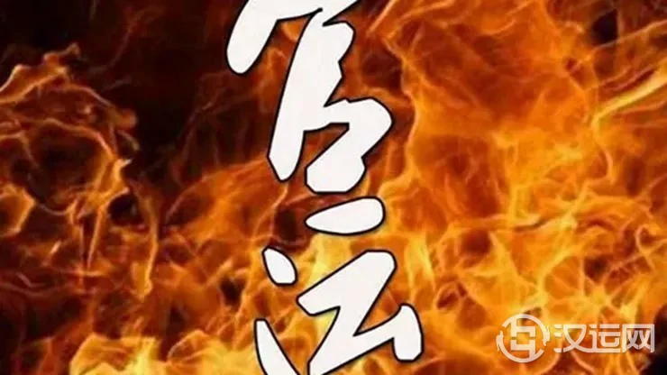 仕途上顺风顺水的八字特点
