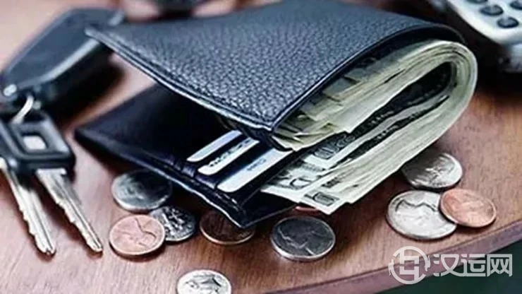 钱包里放这几样东西可以旺财