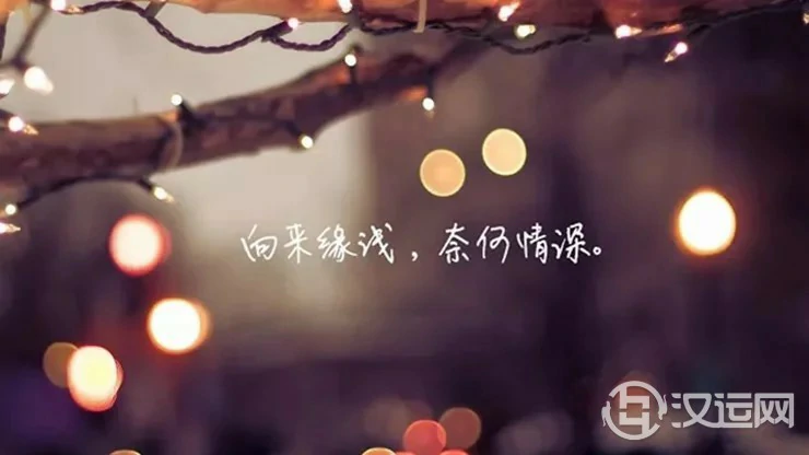 塔罗牌占卜你跟Ta会“情深缘浅”吗？