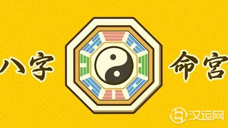 认清一个人，看其八字中的这四点就够了！
