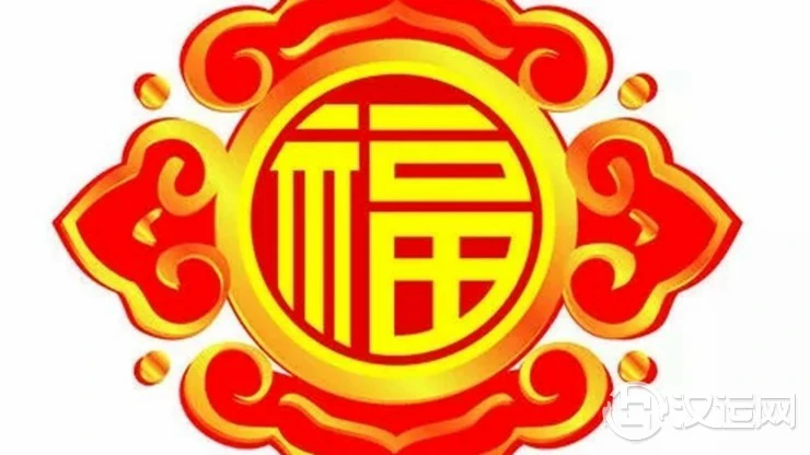 出生在这几个月的人是天生的福星