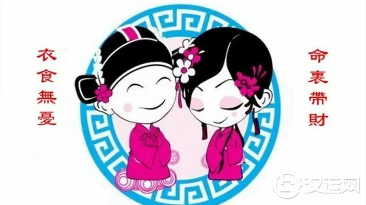 这些生肖的女人命里带财，一辈子衣食无忧