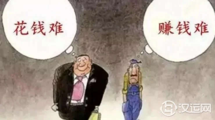 八字算命：富人和穷人的八字区别在哪里？