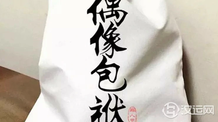 塔罗牌占卜：别人眼中你的偶像包袱有多严重