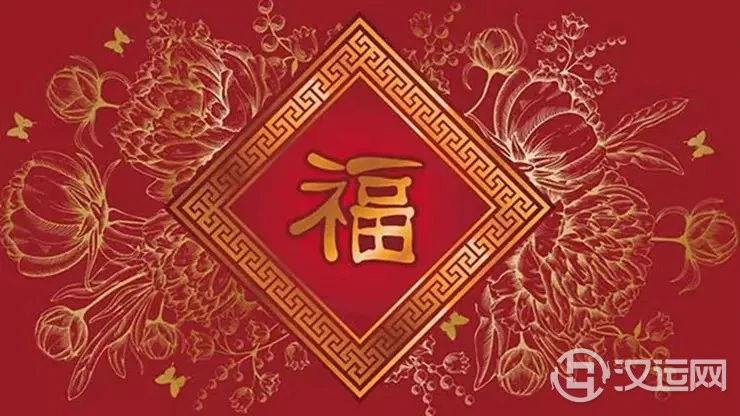 碰到这些事，预示你2022年福气临门！