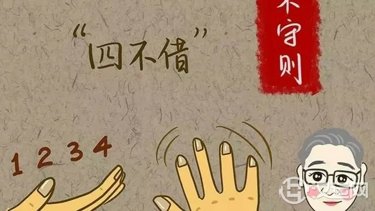 家中这四样东西万万不能外借，否则好运流失！