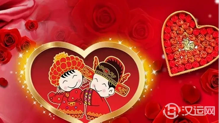 测一测：结婚会成为你的好运转折点吗？